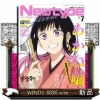 Newtype (ニュータイプ) 2026年7号新品雑誌07009