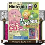 Nintendo DREAM (ニンテンドードリーム) 2026年6号新品雑誌07113