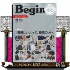 Begin (ビギン) 2026年9号新品雑誌07697