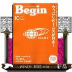 Begin ( Bigi n) 2026 год 10 месяц номер новый товар журнал 07697