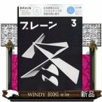 b полоса 2026 год 3 номер новый товар журнал 07899