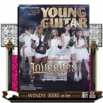 YOUNG GUITAR ( Young * гитара ) 2026 год 3 номер новый товар журнал 08837