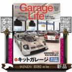 Garage Life ( гараж жизнь ) 2026 год 4 месяц номер новый товар журнал 12805
