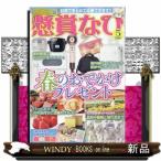  приз ..2026 год 5 месяц номер новый товар журнал 13375