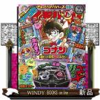 コロコロイチバン! 2026年7号新品雑誌13859