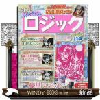 スーパーペイントロジック 2026年6号新品雑誌15395