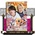 TV navi (テレビナビ) 関西版 2026年9月号新品雑誌16337