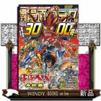 漫画ゴラク 2026年 7/17号新品雑誌20553