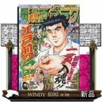 漫画ゴラク 2026年 8/28号新品雑誌20554