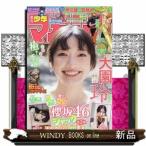 少年マガジン 2026年 5/6号新品雑誌20651