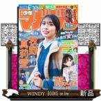  Shonen Magazine 2026 год 2/25 номер новый товар журнал 20654