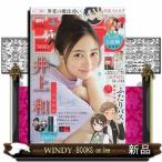 少年サンデー 2026年 8/26号新品雑誌20664