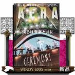 AERA (アエラ) 2026年 7/6号新品雑誌21011