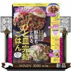  orange страница 2026 год 3/2 номер новый товар журнал 21021