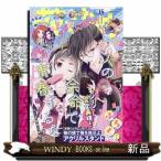 花とゆめ 2026年 9/5号新品雑誌21231