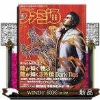  еженедельный Fami expert 2026 год 2/26 номер новый товар журнал 21884