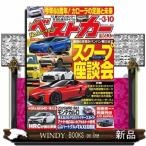  лучший машина 2026 год 3/10 номер новый товар журнал 24242