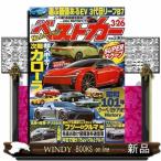  лучший машина 2026 год 3/26 номер новый товар журнал 24244