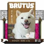 BRUTUS ( голубой tas) 2026 год 10/15 номер новый товар журнал 27753