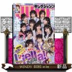 ヤングジャンプ 2026年 5/21号新品雑誌28173