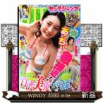 ヤングジャンプ 2026年 6/18号新品雑誌28173