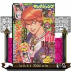 ヤングジャンプ 2026年 10/22号新品雑誌28174