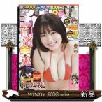 少年チャンピオン 2026年 7/30号新品雑誌29695