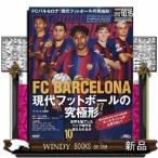 WORLD SOCCER DIGEST (ワールドサッカーダイジェスト) 2026年 10/15号新品雑誌29893