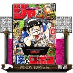 週刊 少年ジャンプ 2026年 8/3号新品雑誌29931