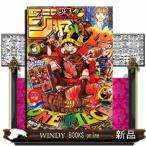 週刊 少年ジャンプ 2026年 7/27号新品雑誌29934