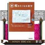  новый *.... становится математика 