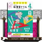 . документ фирменный общий обзор дрель начальная школа 4 год сырой три . версия 