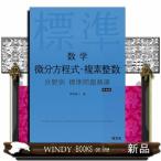 ���w�����������E���f��������ʕW����萸�u�@�V����