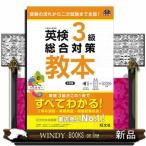  Британия осмотр 3 класс обобщенный меры учебник 3. версия 