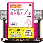  Британия осмотр 5 класс .. последовательность Pas одиночный документ ... Note модифицировано . версия документ часть наука . после .