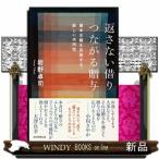  возврат . нет .. быть связаны друг с другом ...книга@ принцип .. одежда делать, новый сотрудничество .