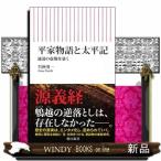  flat дом история . futoshi flat регистрация через мнение. . изображение ... утро день новая книга 10