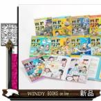 【中古】学校勝ちぬき戦・実験対決シリーズ【10巻セット】21巻-30巻 学校勝ちぬき戦・実験対決シリーズ【10巻セット】21巻-30巻