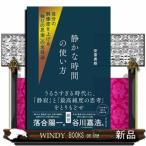 [... ..]. углублять person ( временный ) [ тихий .. час ]. собственный. разрешение . повышать технология собственный. разрешение . повышать [... ..]. все техника 