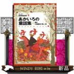 a.... сказка сборник модифицировано . версия Lange мир сказка полное собрание сочинений 8