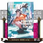KEMONOFABRICTOKYOモグモArtwor
