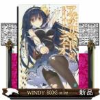 アブソリュート・デュオ 禁忌の果実 7 / 柊★たくみ 著 - KADOKAWA アブソリュート・デュオ 禁忌の果実 7 / 柊★たくみ 著 - KADOKAWA