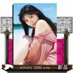 坂倉花 1st写真集(仮)