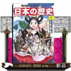  японская история 1 Kadokawa ... учеба серии японский. 