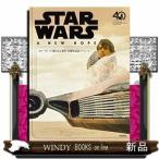 スター・ウォーズ新たなる希望40周年記念スペシャル