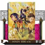 小説機動戦士ガンダム閃光のハサウェイ　中　新装版  Ｋａｄｏｋａｗａ　Ｃｏｍｉｃｓ　Ａ
