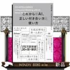  в дальнейшем. AI, правильный .. имеется .. person . способ применения [ сотрудничество . талант ]. симбиоз делать поэтому. hinto