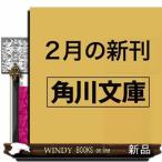 ショッピング七生 七帝柔道記II 立てる我が部ぞ力あり