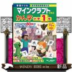  учеба дрель мой n craft ..... знак начальная школа 1 год 