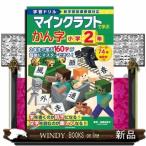  учеба дрель мой n craft ..... знак начальная школа 2 год 